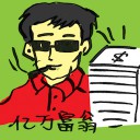 4D number 4021 in Damacai dream dictionary - Billionaire (亿万富翁)