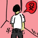 4D number 4031 in Damacai dream dictionary