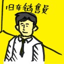4D number 4036 in Damacai dream dictionary
