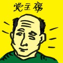 4D number 4037 in Damacai dream dictionary