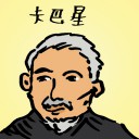 4D number 4040 in Damacai dream dictionary