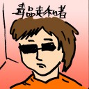 4D number 4048 in Damacai dream dictionary