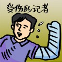 4D number 4058 in Damacai dream dictionary