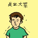 4D number 4069 in Damacai dream dictionary