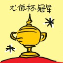 4D number 4070 in Damacai dream dictionary
