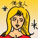 4D number 4075 in Damacai dream dictionary