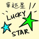 4D number 4079 in Damacai dream dictionary
