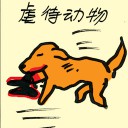 4D number 4087 in Damacai dream dictionary