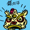 4D number 4098 in Damacai dream dictionary - Lion Dance (舞狮)