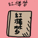 4D number 4104 in Damacai dream dictionary