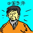4D number 4108 in Damacai dream dictionary