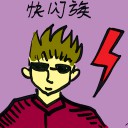 4D number 4113 in Damacai dream dictionary