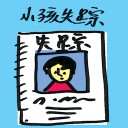 4D number 4119 in Damacai dream dictionary