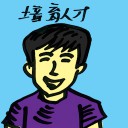 4D number 4120 in Damacai dream dictionary