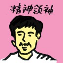 4D number 4123 in Damacai dream dictionary