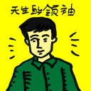4D number 4130 in Damacai dream dictionary