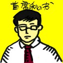 4D number 4131 in Damacai dream dictionary