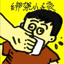 4D number 4132 in Damacai dream dictionary
