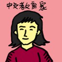 4D number 4133 in Damacai dream dictionary