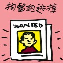 4D number 4135 in Damacai dream dictionary