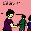 4D number 4137 in Damacai dream dictionary