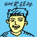 4D number 4142 in Damacai dream dictionary