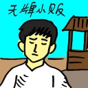 4D number 4150 in Damacai dream dictionary