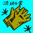 4D number 4152 in Damacai dream dictionary