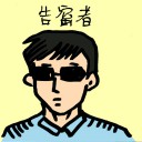 4D number 4158 in Damacai dream dictionary