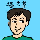 4D number 4172 in Damacai dream dictionary