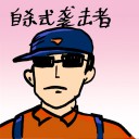4D number 4174 in Damacai dream dictionary