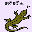 4D number 4180 in Damacai dream dictionary