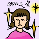4D number 4181 in Damacai dream dictionary