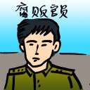 4D number 4188 in Damacai dream dictionary