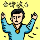 4D number 4195 in Damacai dream dictionary
