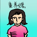 4D number 4204 in Damacai dream dictionary