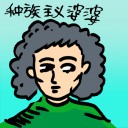 4D number 4205 in Damacai dream dictionary
