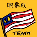 4D number 4208 in Damacai dream dictionary