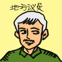 4D number 4227 in Damacai dream dictionary