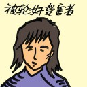 4D number 4244 in Damacai dream dictionary