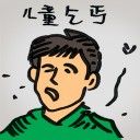 4D number 4250 in Damacai dream dictionary