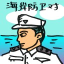 4D number 4253 in Damacai dream dictionary