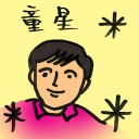 4D number 4255 in Damacai dream dictionary