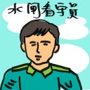 4D number 4257 in Damacai dream dictionary