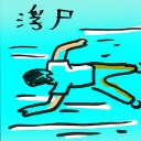 4D number 4258 in Damacai dream dictionary