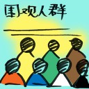4D number 4259 in Damacai dream dictionary