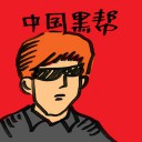 4D number 4261 in Damacai dream dictionary
