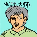 4D number 4264 in Damacai dream dictionary
