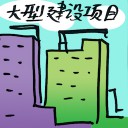 4D number 4271 in Damacai dream dictionary