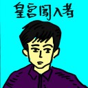 4D number 4281 in Damacai dream dictionary